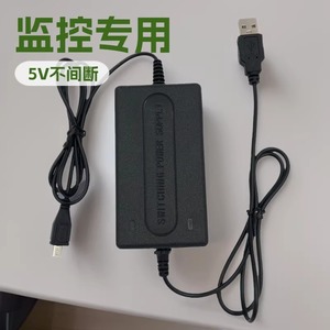 5V <b>Power</b> Adapter 5V2A USB Output For Surveillance Cameras And LED Lighting Natural Cooling 1M Cable US Plug - Product Image 3