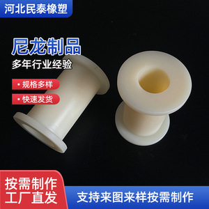 Bouchons en nylon Mintae sur mesure, pièces industrielles anti-collision pour machines - Product Image 2