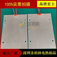Radiateur électrique à plinthe Fullchance pour usage domestique, élément chauffant 230V, plaque en mica, garantie 1 an, 0-800°C, facile à utiliser