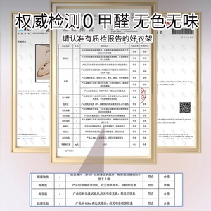 Childrens Clothes Hanger Thickened Non Marking Non Slip Rectangle Shape For Baby Clothes Drying On Balcony - Product Image 5