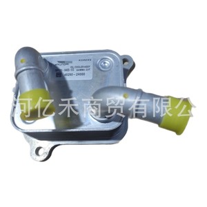 Enfriador de Aceite de Motor Hyundai Kia 48290-2H000 para Vehículos de Trabajo Mediano-Pesado, Pieza de Repuesto - Product Image 5