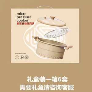Olla para Sopa Estilo Romano, Color Blanco Hueso, Antiadherente, Capacidad de 1L, Diseño de Doble Asa con Aislamiento - Product Image 2