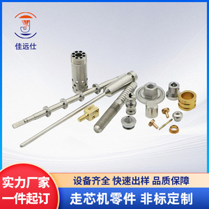 แกนกลึงแบบ CNC Swiss Type ผลิตจากอะลูมิเนียมและสแตนเลส ชิ้นส่วนที่มีความแม่นยำสูงตามสั่ง สำหรับงานอุตสาหกรรม - Product Image 5