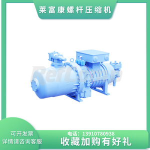 เครื่องอัดอากาศแบบสกรูฟูเจี้ยน รุ่น SRC-S-183213 อุปกรณ์ทำความเย็นสำหรับห้องเย็น ใช้ได้กับอุณหภูมิปานกลางถึงสูง - Product Image 4