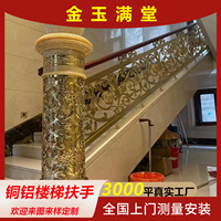 Rampe d'escalier artistique en aluminium, style européen de luxe léger, sculptée, pour balcon d'hôtel, fixation au sol, vente en gros usine Foshan