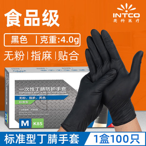 Guantes de Nitrilo Intco K85 Negros, Duraderos, No Estériles, Desechables, para Fabricación Mecánica, Textura Completa, Suaves, de Un Solo Uso - Product Image 4