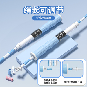 Cuerda para saltar con diseño de bambú para niños, longitud ajustable, equipo de ejercicio físico para niños, material ABS - Product Image 4