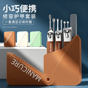 <b>Nail</b> clipper anti-splash <b>nail</b> clipper <b>set</b> for men and women, household pedicure tools, ear pick, complete <b>nail</b> care <b>set</b>. - Product Image 1