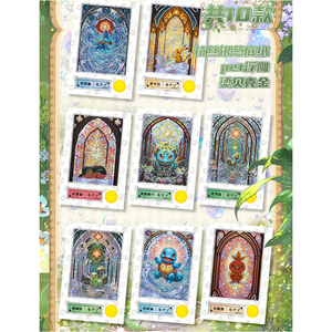 PY Nouveau jeu de société de cartes Pokémon personnalisées de Noël, avec Pikachu et ses amis, en carton artistique, de Crystal Studio, fournisseur de personnages - Product Image 6