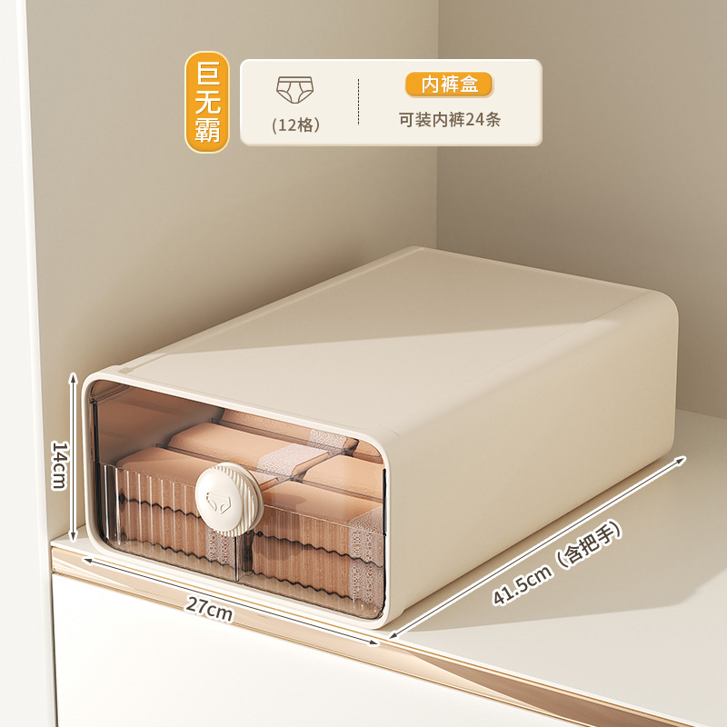 12-compartment Mega Panty Box - Cream
