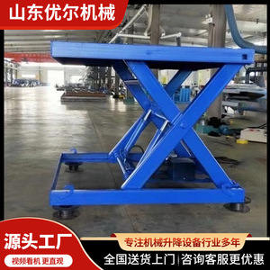Plateforme élévatrice à ciseaux fixe Youer 2000 kg, équipement de chargement et de déchargement hydraulique pour camions - Product Image 4