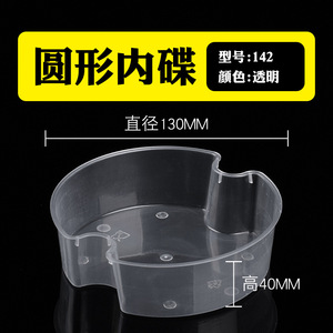 Mingxing Disposable Plastic Inner Dish With Compartments For Food <b>Desserts</b> Snacks Thickened Injection Molded 400mm Long <b>Box</b> - Product Image 5