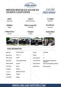 Usado SUV <span class=keywords><strong>Car</strong></span> Luxury <span class=keywords><strong>Ben</strong></span> Z EQE 350 Carro Elétrico 595km de Longo Alcance de Alta Velocidade Nova Energia Veículos Automáticos Caixa de Velocidades - Product Image 6