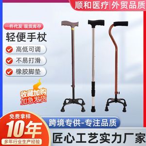 Bâton de marche réglable en alliage d'aluminium avec embout en caoutchouc, bâton de randonnée léger pour personnes âgées, utilisation en extérieur - Product Image 5