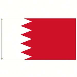 Bandera de Baréin Personalizable de 3x5 pies, Impresión Digital a una Cara, para Banderas Nacionales y Exhibición - Product Image 2