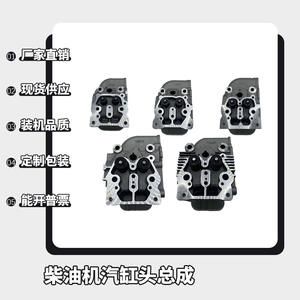 Foton Micro-Tillers Cylinder Head Assembly for <b>Air</b>-<b>Cooled</b> Diesel Engines 173F 178F 186FA 188F 192F New <b>Condition</b> - Product Image 5