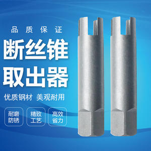 Outil d'extraction de robinets cassés portable pour retirer les robinets et les boulons Outil de démontage de vis - Product Image 1