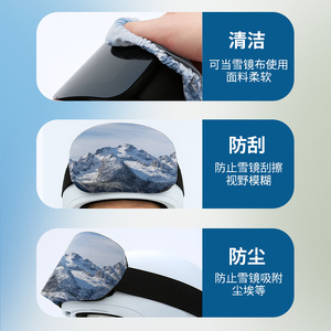 Ski Goggle Cover 3D Landscape Print Dustproof Anti Fog One Size Portable Protector For <b>Skiing</b> And Storage - Product Image 4