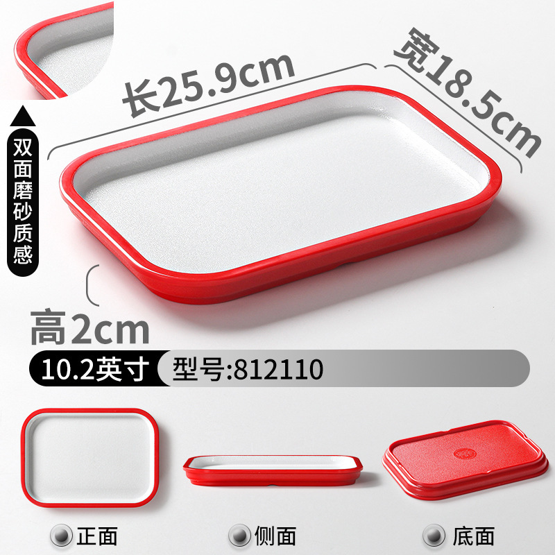 812110 สีแดงและสีขาว