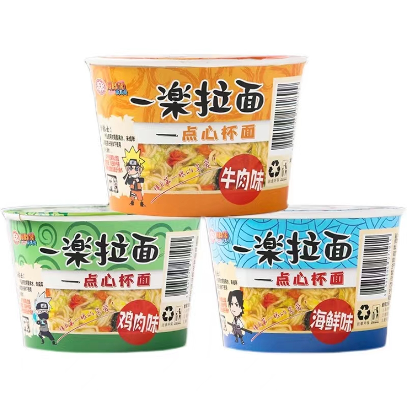 Fideos instantáneos con sabor a pollo Chiraku Ramen con moq bajo, tazón de fideos instantáneos (35g * 9 tazas)