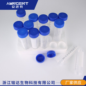 Tubo de Centrífuga Angentech de 50 ml, Grado Médico, Polipropileno Estéril, Libre de Enzimas, Fondo Cónico Graduado - Product Image 5