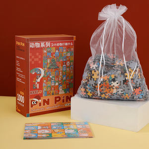 Enfants <span class=keywords><strong>animaux</strong></span> de dessin animé personnalisés <span class=keywords><strong>1000</strong></span> pièces puzzles jppaper - Product Image 1
