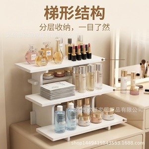 Cosmetics Shelf 3 Layers Desktop <b>Storage</b> Rack For <b>Makeup</b> Jewelry Display Organize Beauty Products - Product Image 1