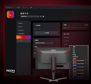 <span class=keywords><strong>AOC</strong></span> U <span class=keywords><strong>27</strong></span> pulgadas <span class=keywords><strong>4K</strong></span> 160Hz Gaming Monitor HDR1000 IPS Fast LCD 1ms Display 160HZ Mini LED - Product Image 6