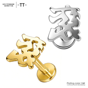 Orecchini a perno in titanio ASTM-F136 16G placcati <span class=keywords><strong>oro</strong></span> per <span class=keywords><strong>piercing</strong></span> labret, cartilagine, elice, <span class=keywords><strong>trago</strong></span> - Gioielli per il corpo per matrimonio - Product Image 1