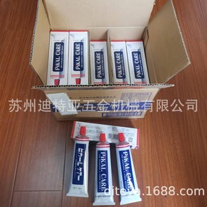 Pikal Pasta Pulidora de Metales 300g para Cobre, Motocicletas y Moldeado, Pulido de Espejos, Hecho en Japón - Product Image 4
