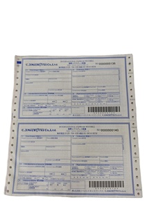 Nhà máy tùy chỉnh bằng văn bản dính xách tay lô hàng lưu ý biến mã vạch in ấn Express vận đơn hậu cần - Product Image 2