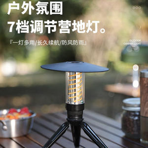 Linterna LED para Acampar al Aire Libre, Recargable, Luz Blanca Cálida, con Trípode, Iluminación Portátil para Tiendas de Campaña y Toldos - Product Image 2