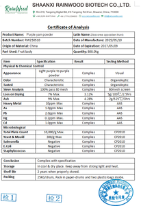 Takviyesi filipinler mor Yam tozu çin mor Yam özü toptan yüksek kaliteli Ube tozu mor Yam tozu - Product Image 2