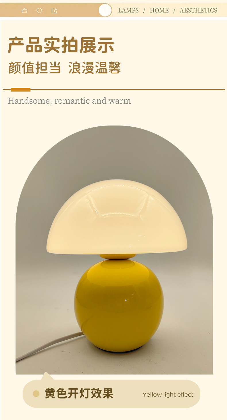 Le lait jaune (diamètre 180mm hauteur 210mm)5W