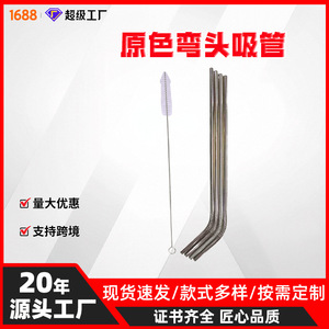 Stainless Steel <b>Straw</b> Set Bend <b>Reusable</b> Food Grade With Cleaning Brush Eco Friendly Drinking <b>Straws</b> - Product Image 5