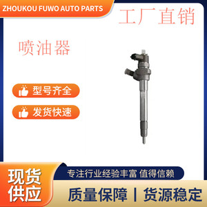 หัวฉีดคอมมอนเรลดีเซล Kang Hongda รุ่น 0445110999 สำหรับเครื่องยนต์ Weichai National VI - Product Image 5