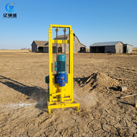 Machine de forage de puits d'eau électrique portable 220V 3000W, perceuse de forage domestique pour usage agricole et domestique