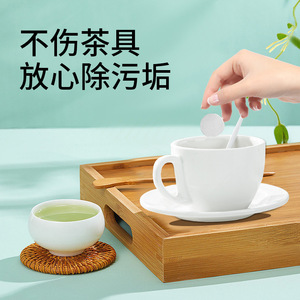 Tabletas efervescentes desincrustantes de oxígeno activo, 50g, 10 unidades, para limpieza de juegos de té, eliminación de manchas de té y cal - Product Image 3