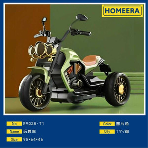 Moto jouet en plastique et fer vert et noir pour enfants 95x64x46cm vélos pour enfants - Product Image 1