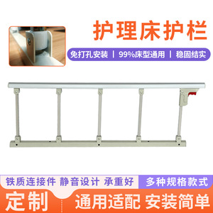 Zhuoran Bed Rails 40cm Height Human Ergonomic Design For Elderly And Children Safety Protection - Product Image 3
