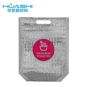 <span class=keywords><strong>Bolsa</strong></span> Térmica Personalizada, <span class=keywords><strong>Plegable</strong></span>, Portátil, de 3 mm, EPE, Desechable, Aislada, para Entrega de Alimentos, <span class=keywords><strong>Bolsa</strong></span> Refrigerante de Papel de Aluminio - Product Image 2