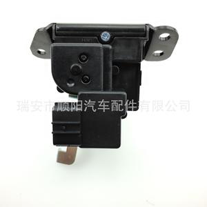 Bloqueo de Maletero 81230-1R200 para Toyota Nissan, Pieza de Repuesto Sy-071 - Product Image 1