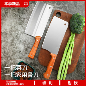 Household kitchen <b>knife</b>, stainless steel women's cleaver, kitchen <b>bone</b> cleaver, Yangjiang <b>knives</b>, sharp meat slicer, <b>bone</b> - Product Image 3