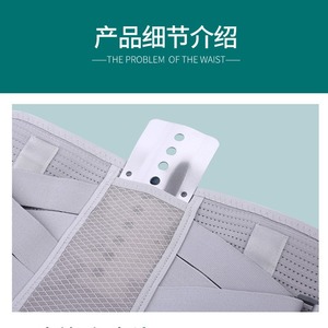Ceinture de soutien lombaire fine, conçue sur mesure, biomimétique, légère, respirante et avec un soutien fixe pour les personnes d'âge moyen et - Product Image 5