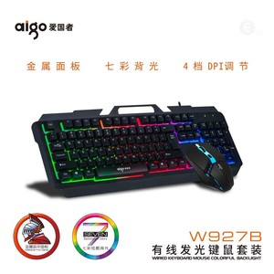 Aigo Wq927b Wired Keyboard <b>Mouse</b> Combo 104 Keys Rgb Backlit For Office Home Use - Product Image 5