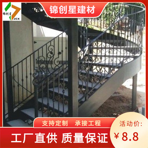 Rampe d'escalier en fer forgé de style européen, durable, pour escalier en colimaçon intérieur, pour l'intérieur de villa - Product Image 5