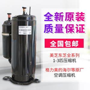 คอมเพรสเซอร์ทำความเย็น ZF รุ่น ZF11K4E-PFV-551 แบบสโครล สำหรับห้องเย็น - Product Image 4