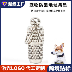 จี้ห้อยคอสุนัข ป้องกันการสูญหาย ทำจากอลูมิเนียมอัลลอยด์ สำหรับสุนัขพันธุ์กลาง ใช้ได้ทุกฤดู ลายเรียบ ใช้งานได้ทั่วไป - Product Image 5