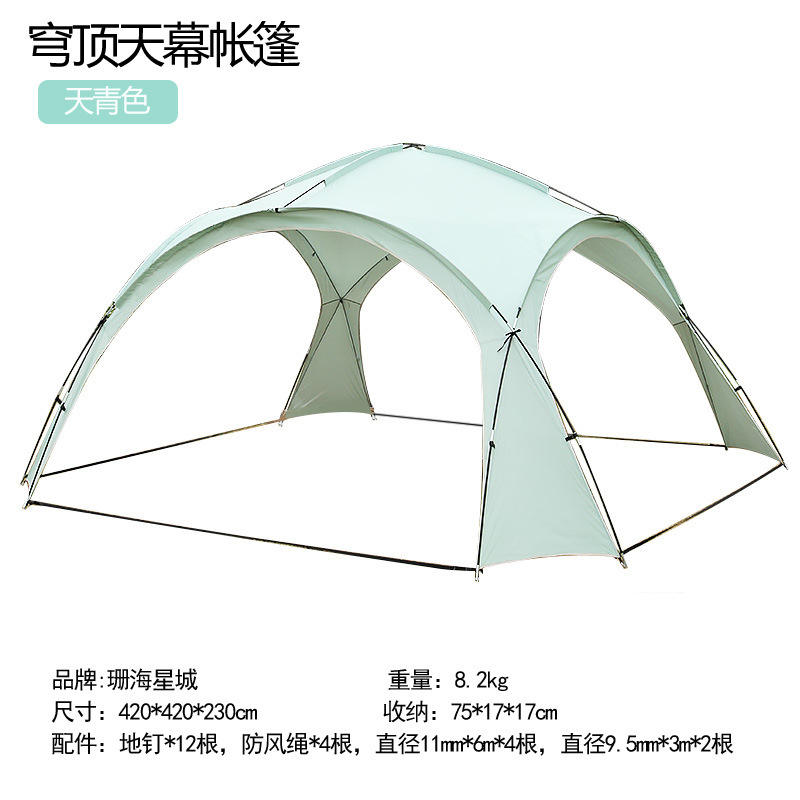 โดมสีเขียวอมฟ้า