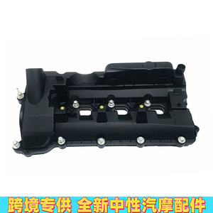Ensemble de couvercles de soupapes Land Rover LR051835 LR041685 en plastique, paire gauche et droite pour moteur essence 3.0, pièce de rechange - Product Image 4